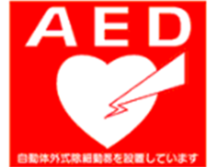 AED